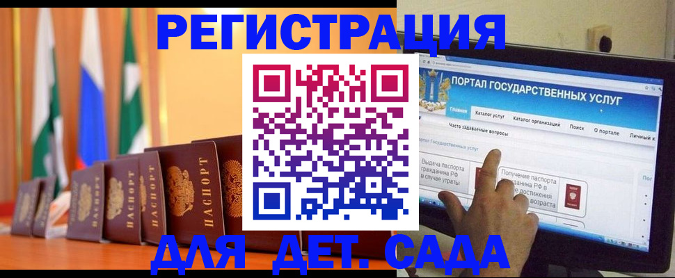 прописка гарантия в Алексине
