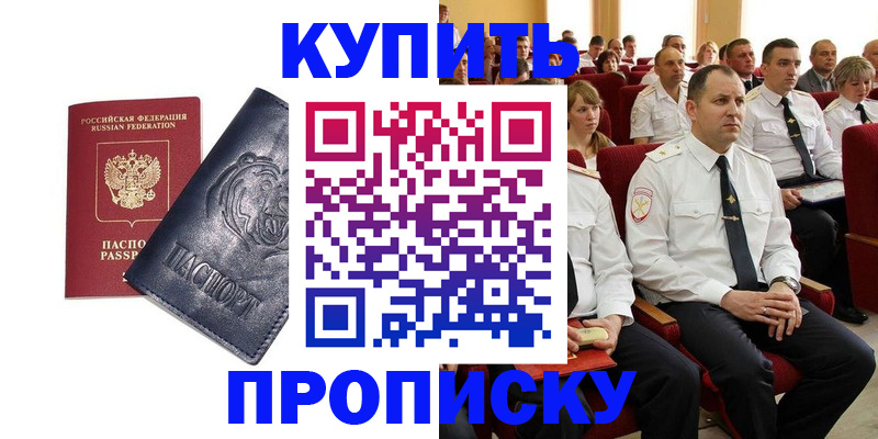 временная регистрация адрес в Алексине